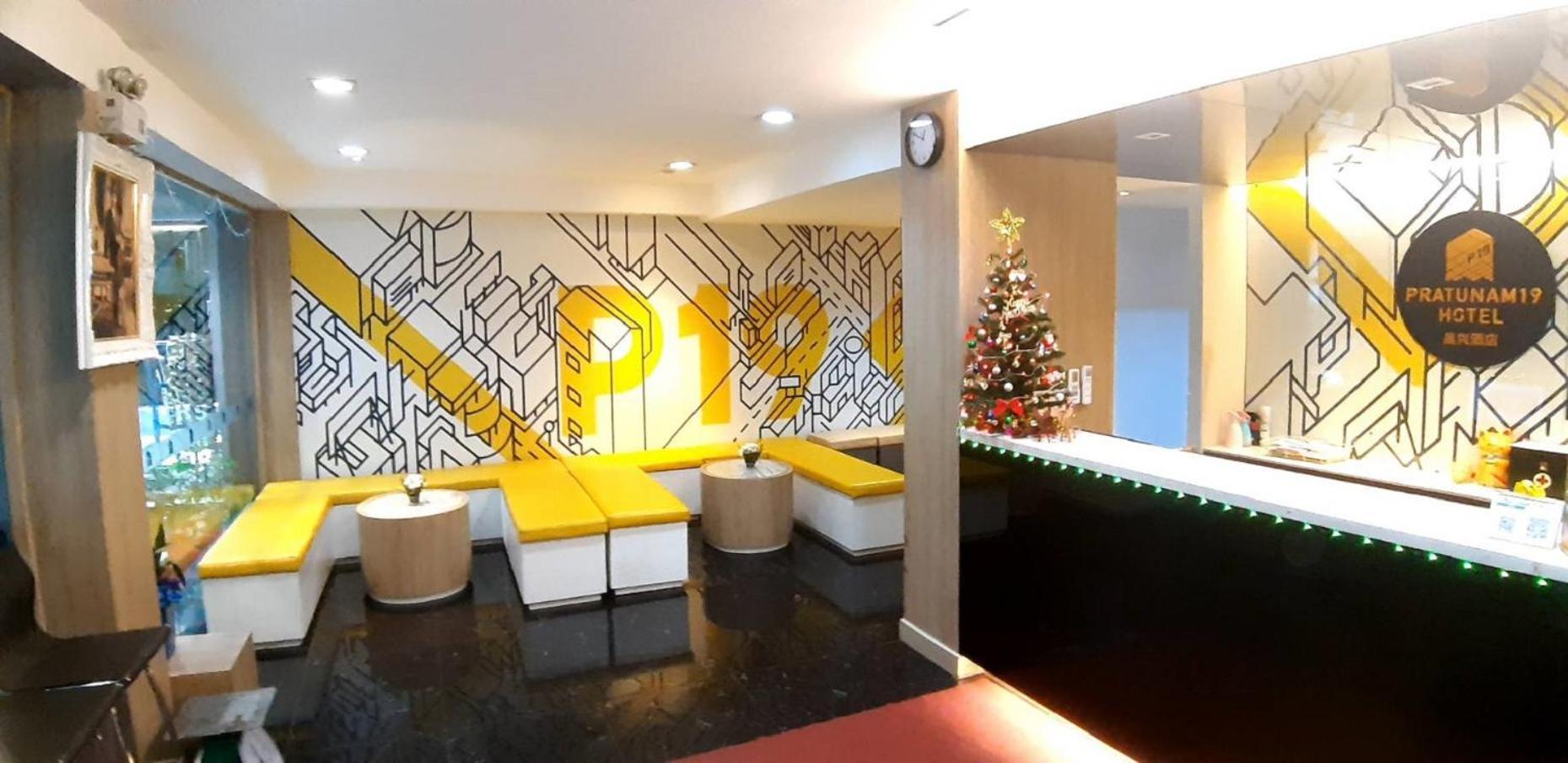 Pratunam19 Hotel Μπανγκόκ Εξωτερικό φωτογραφία